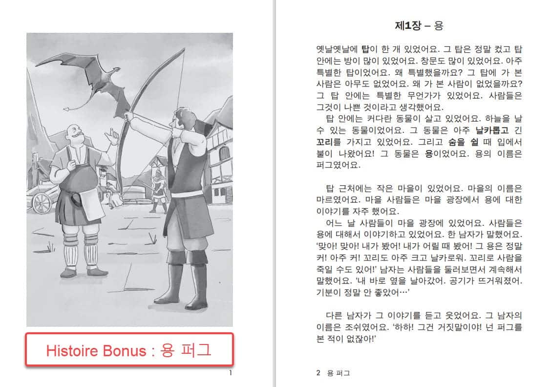 short-stories-in-korean-revue-compl-te-language-booster