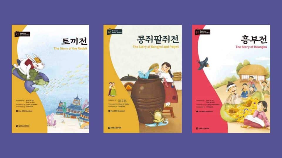 darakwon graded korean readers 2