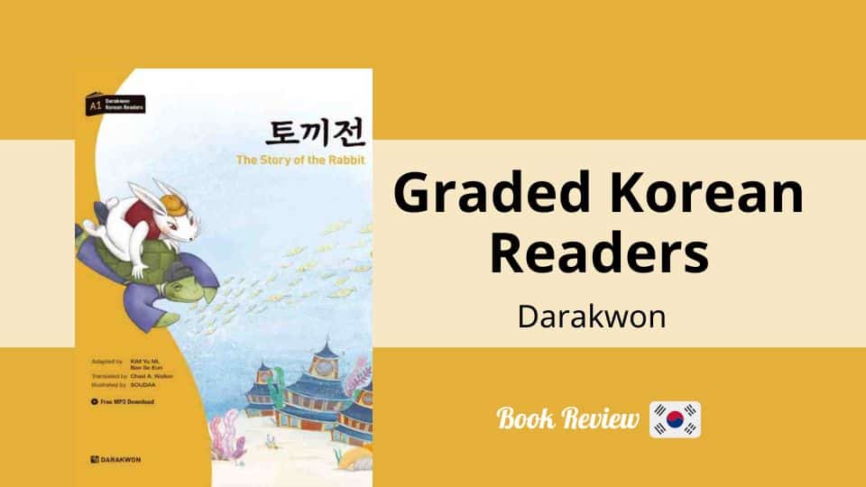 darakwon graded korean readers
