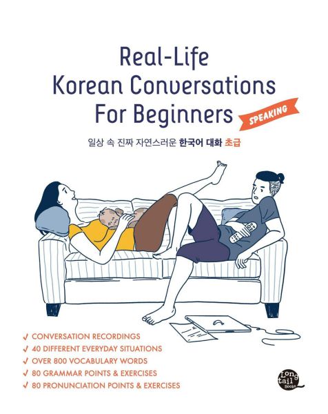 ttmik real life conversations for beginners